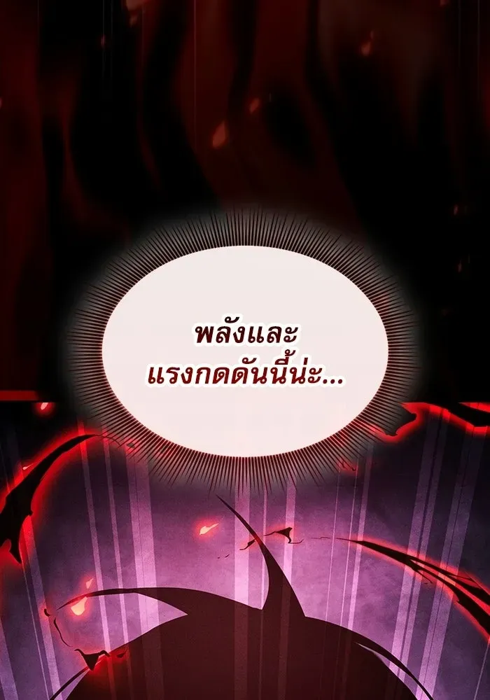หน้า 172