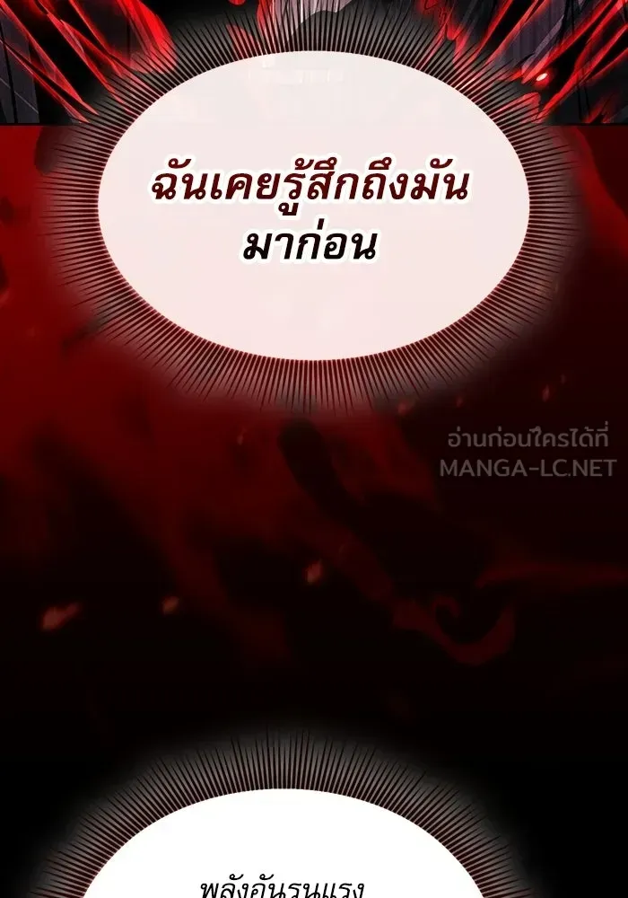 หน้า 174