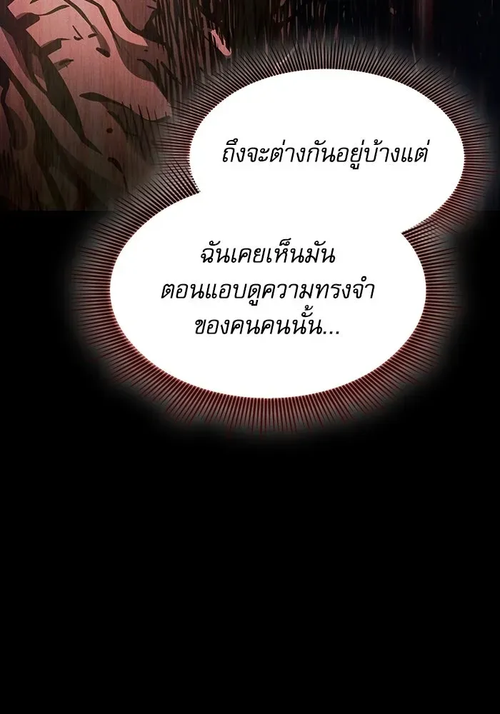 หน้า 176