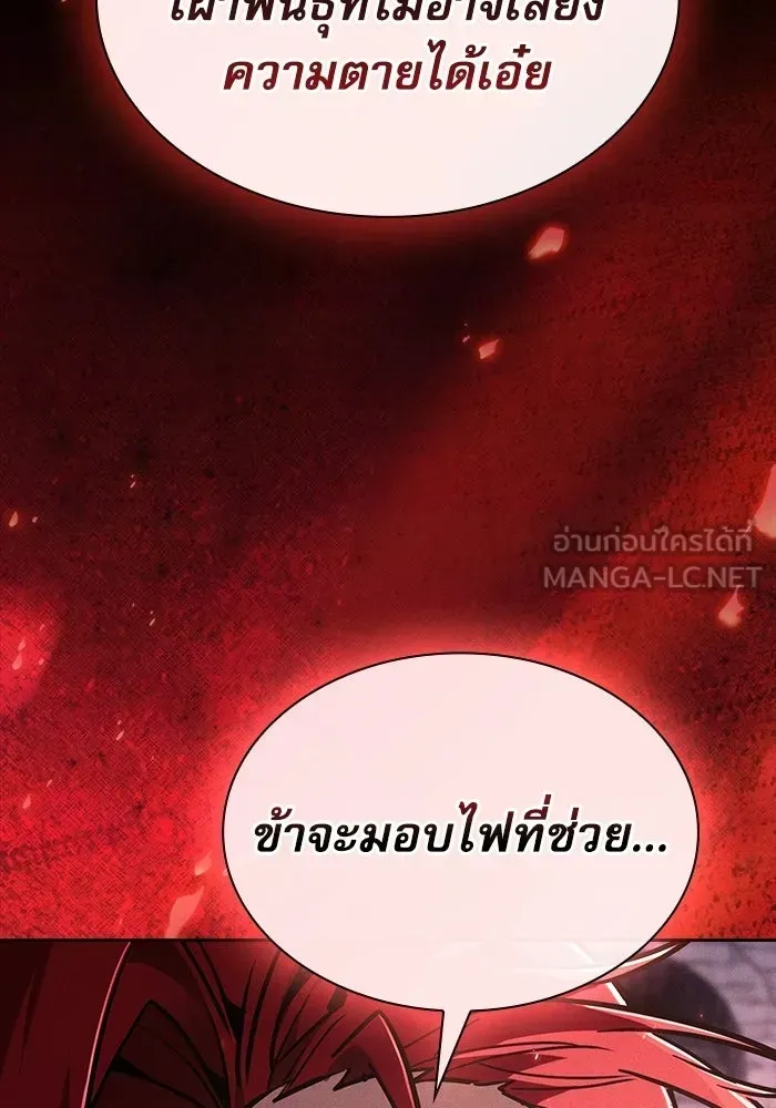 หน้า 180