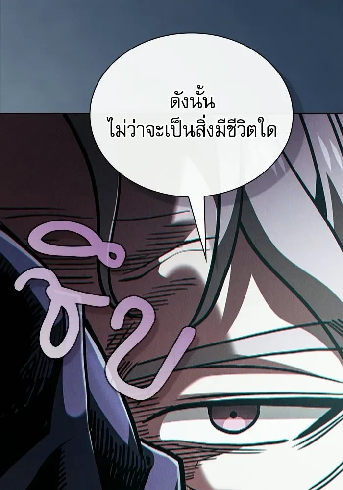หน้า 110