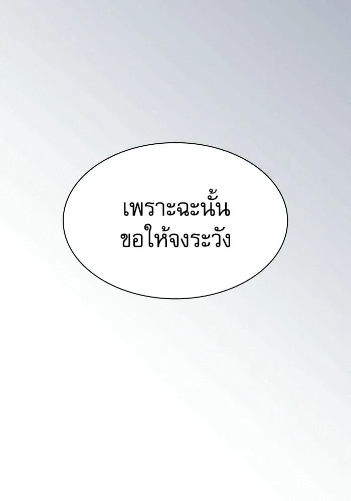 หน้า 112