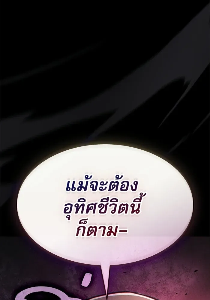 หน้า 125