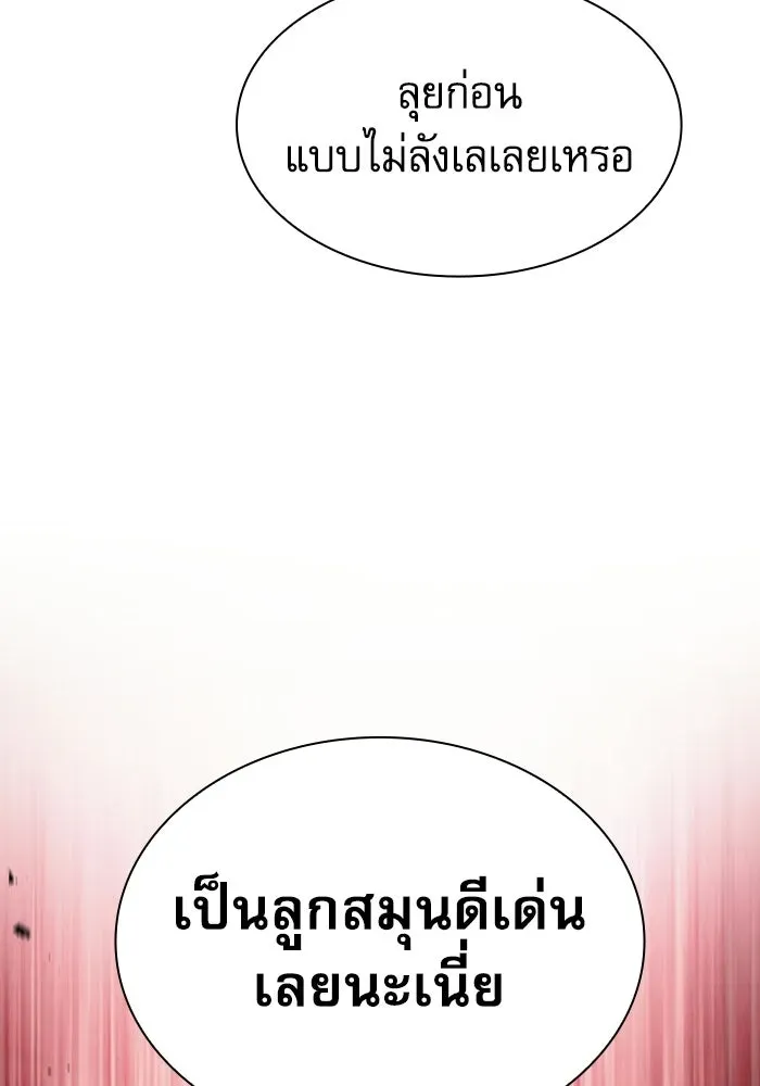 หน้า 92