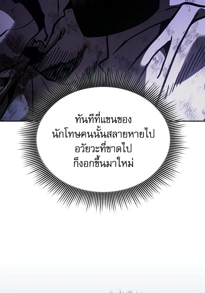 หน้า 110