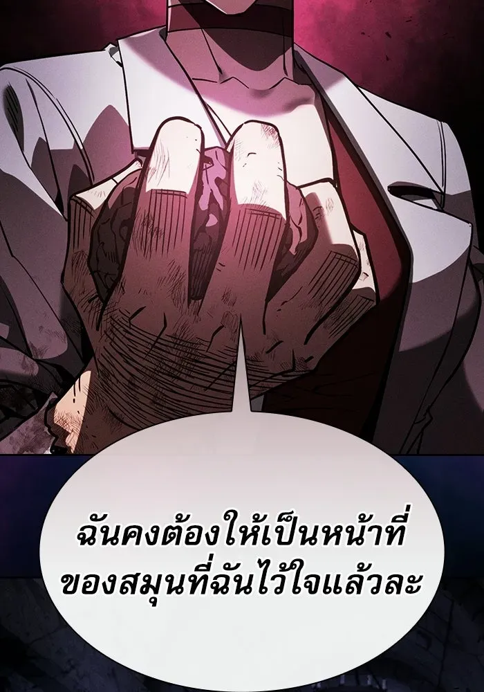 หน้า 121