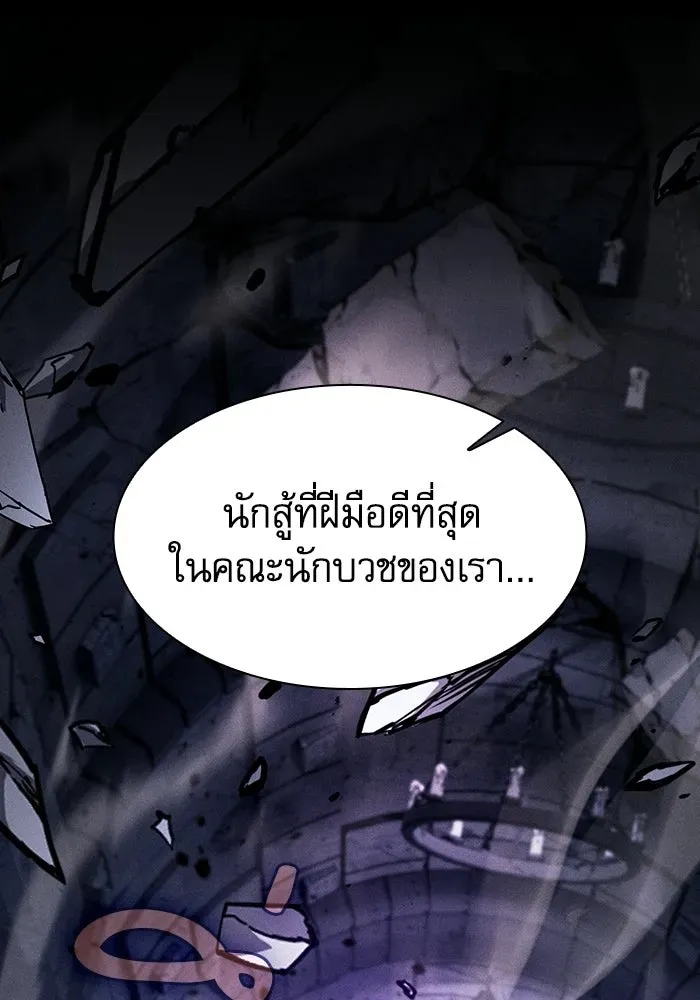 หน้า 146