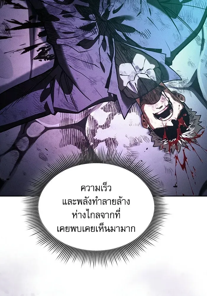 หน้า 92