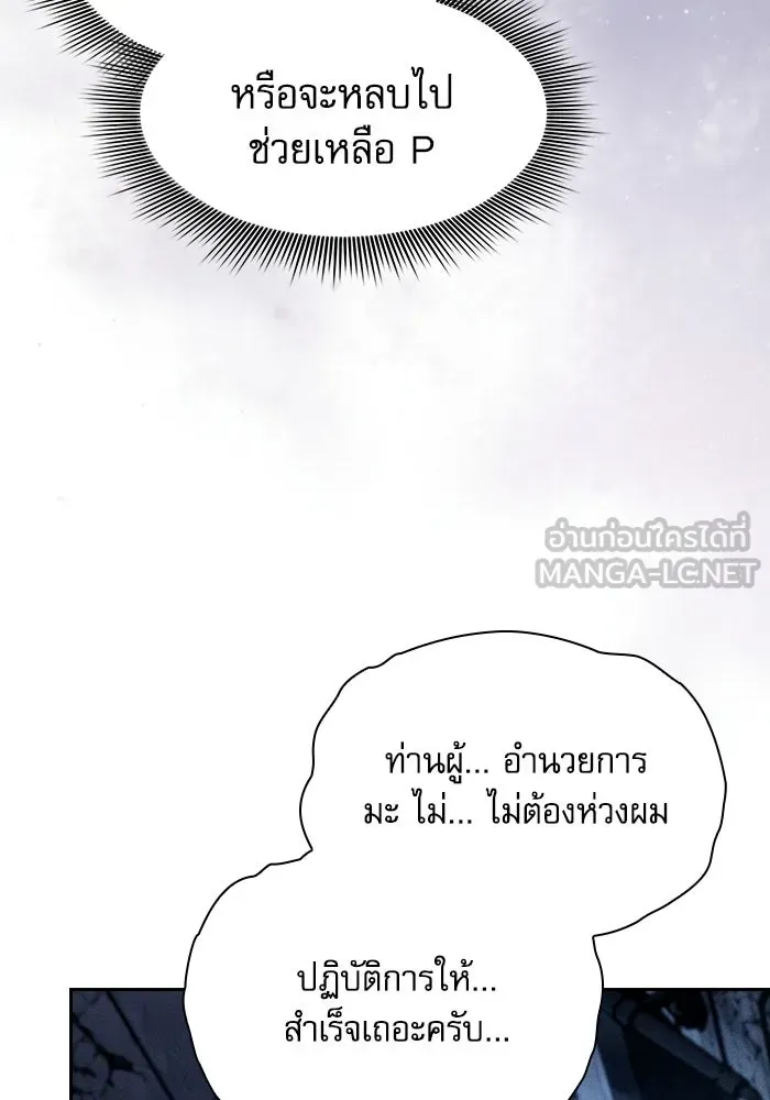 หน้า 99