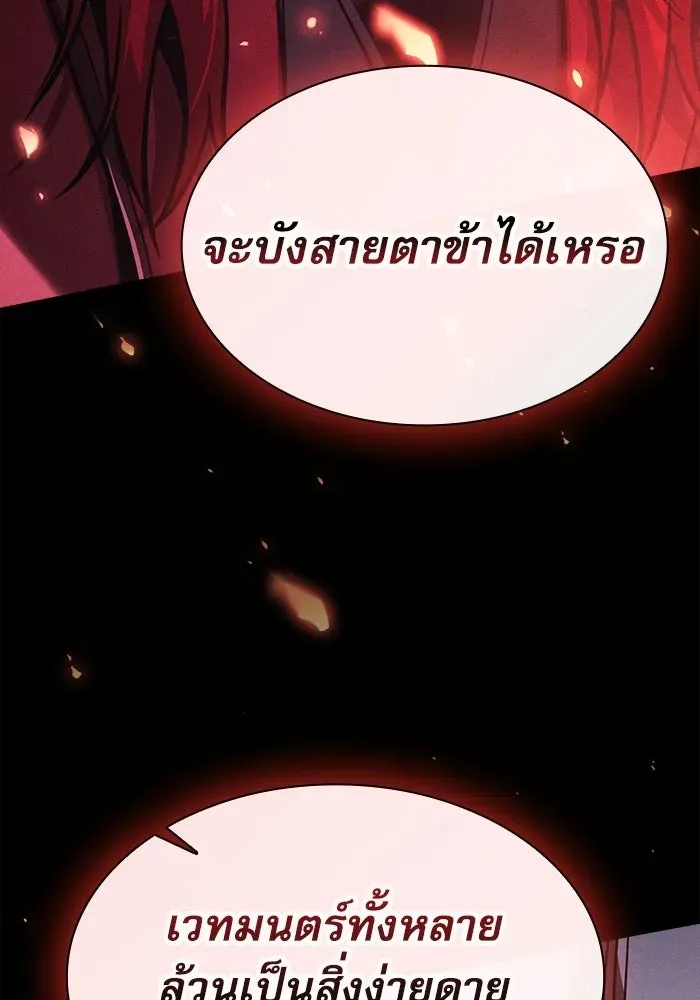 หน้า 140