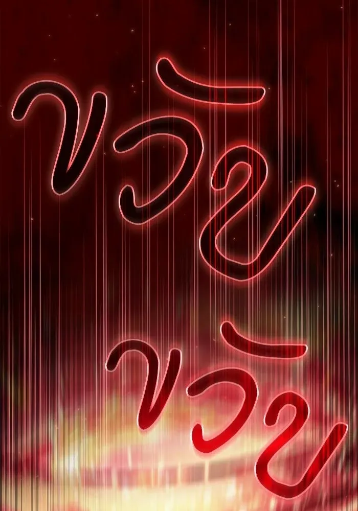 หน้า 151