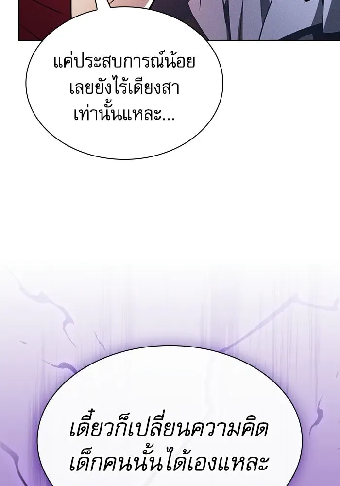 หน้า 98