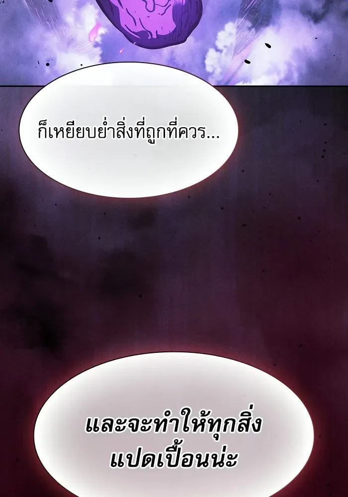 หน้า 119