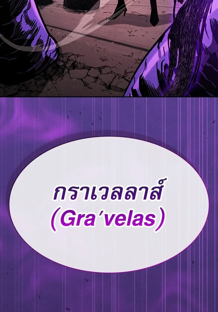 หน้า 131