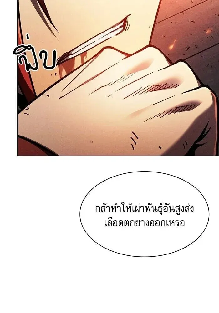 หน้า 83
