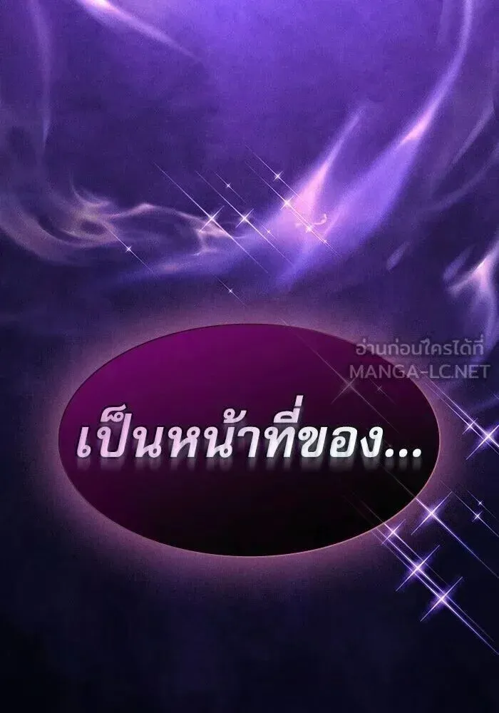 หน้า 105