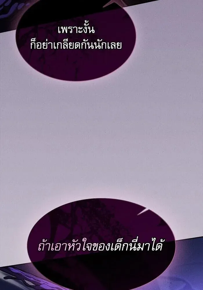 หน้า 127
