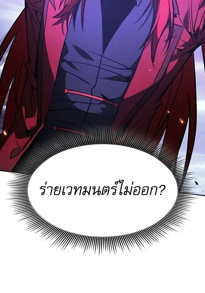 หน้า 133