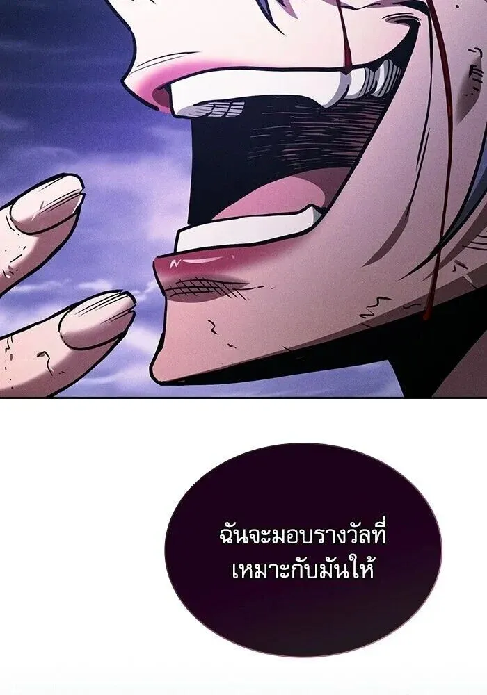 หน้า 137