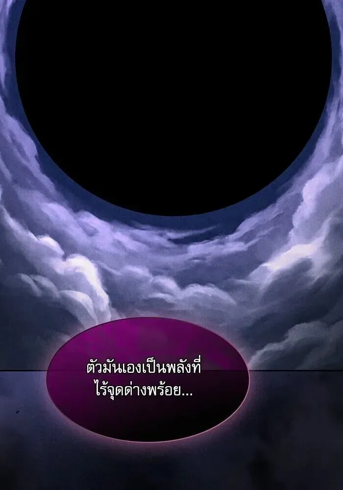 หน้า 146