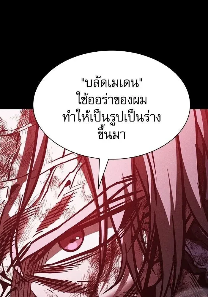 หน้า 104