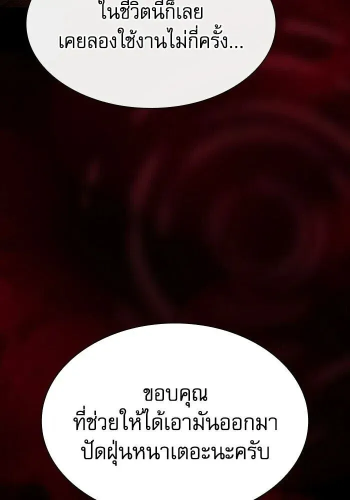 หน้า 110