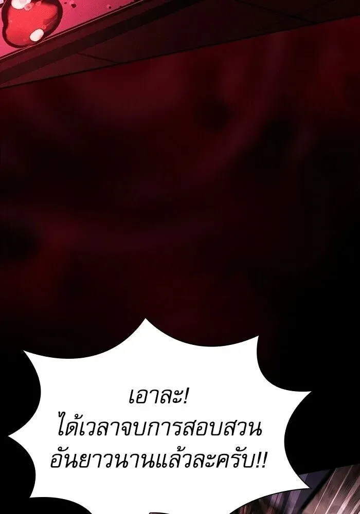 หน้า 112