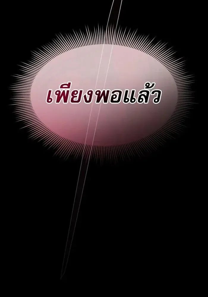 หน้า 130