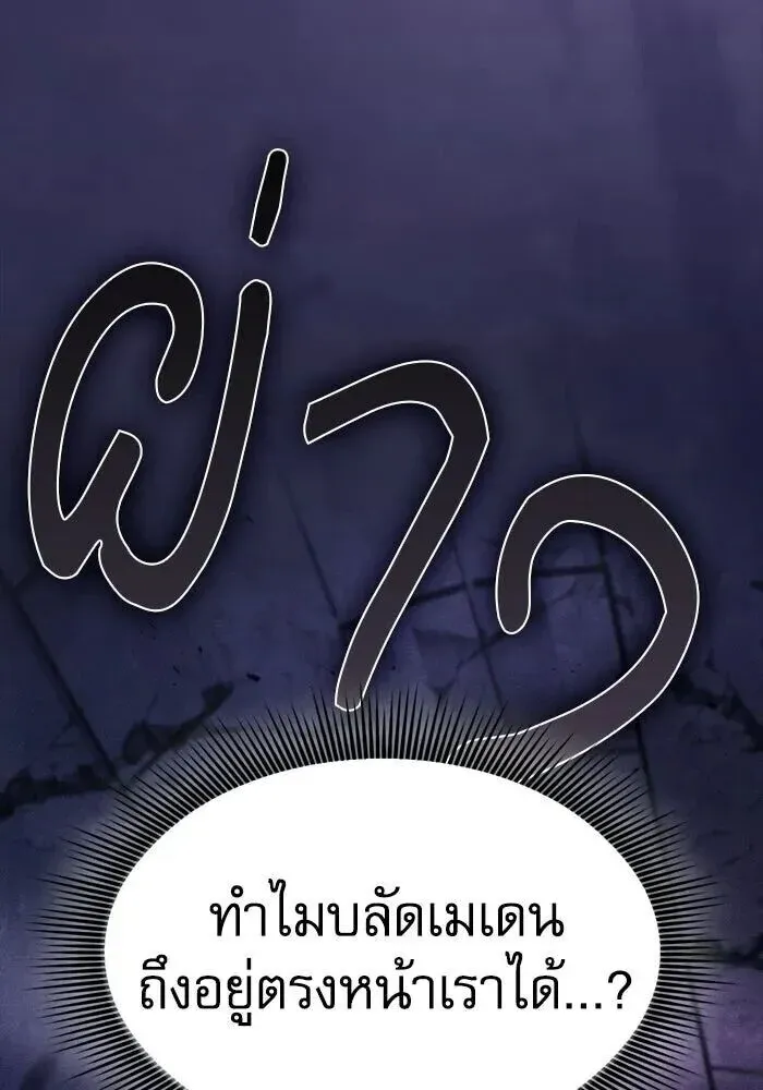 หน้า 136