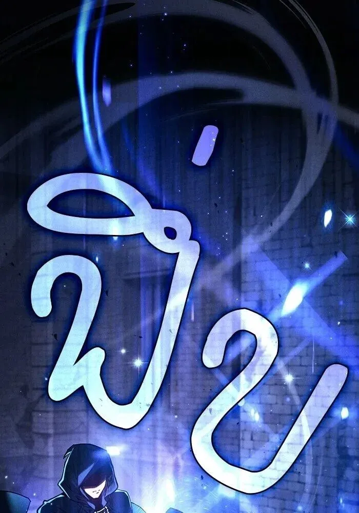หน้า 142