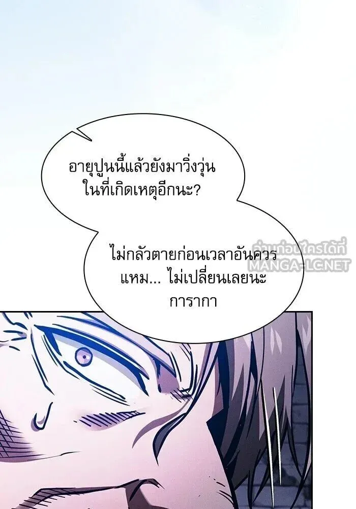 หน้า 147
