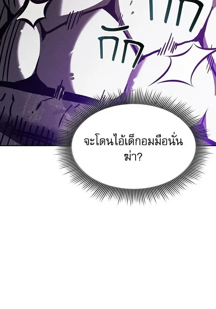หน้า 112