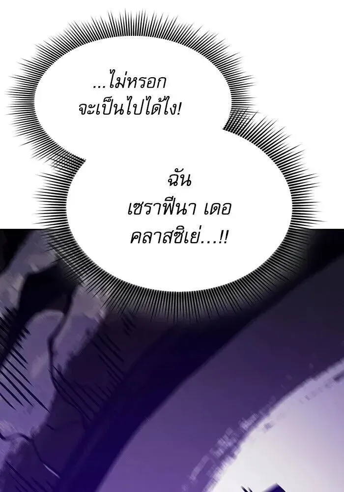 หน้า 113