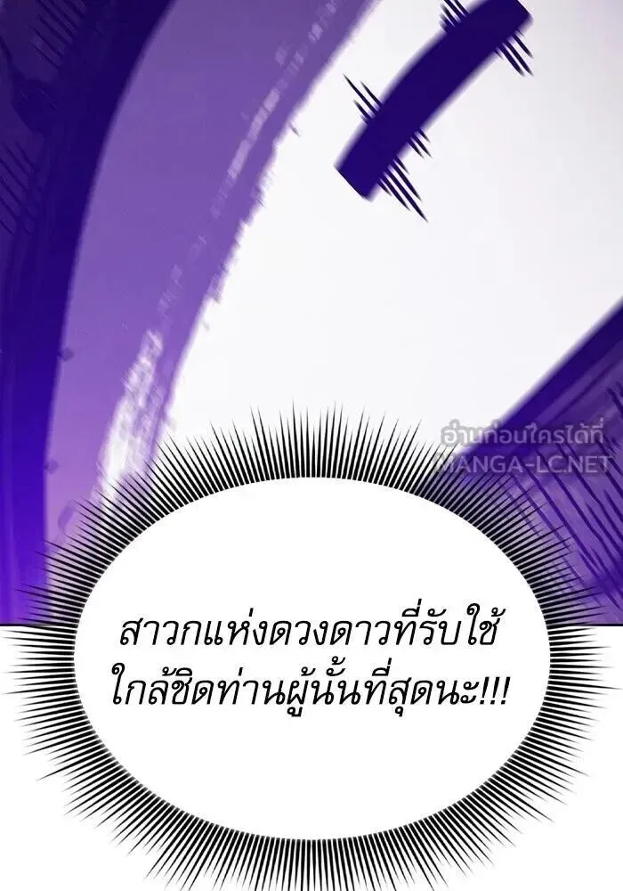 หน้า 114