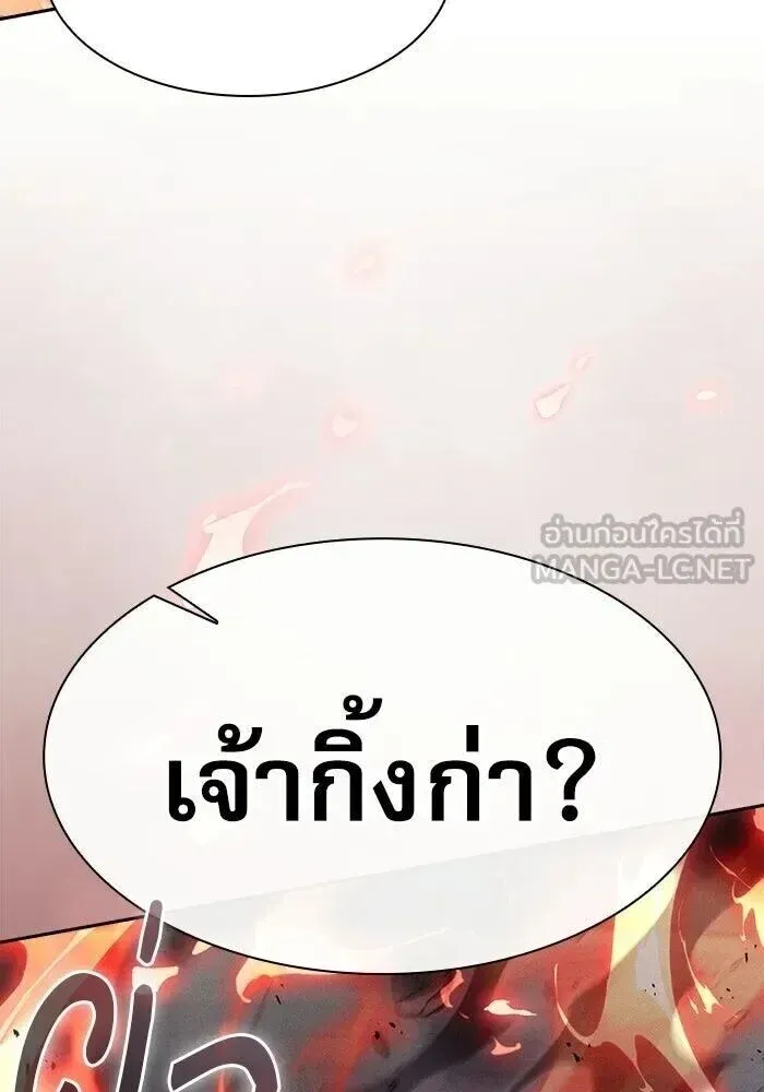 หน้า 138