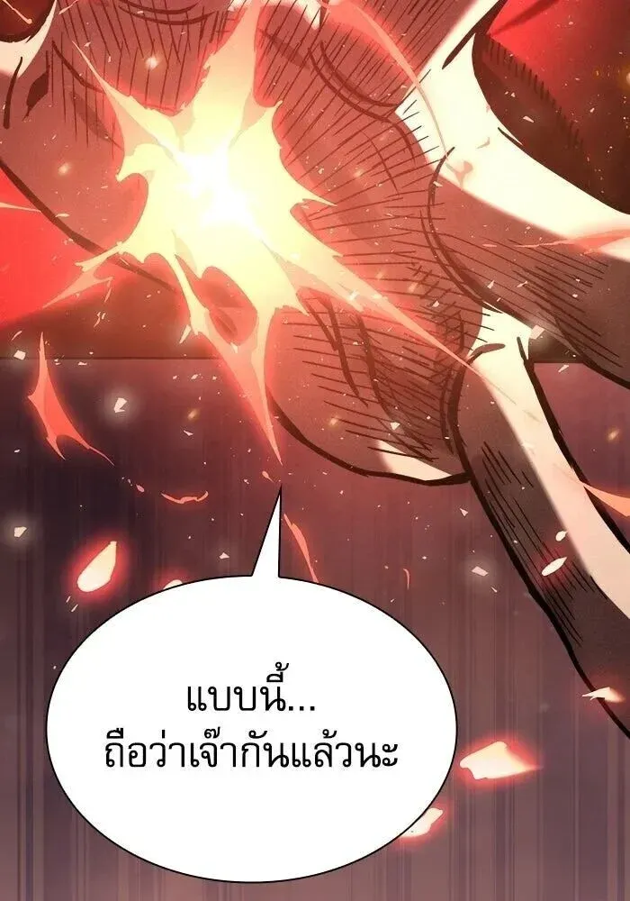 หน้า 140