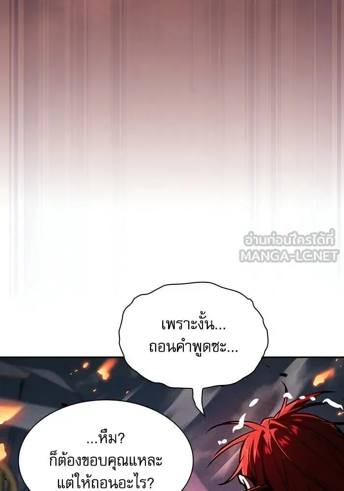 หน้า 141