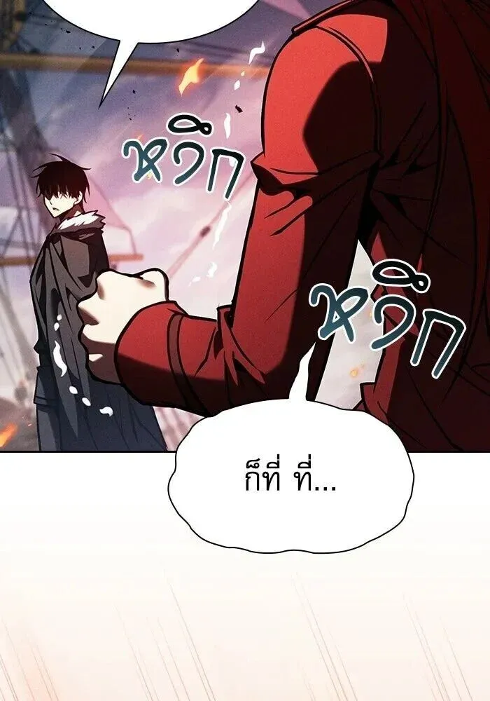 หน้า 142