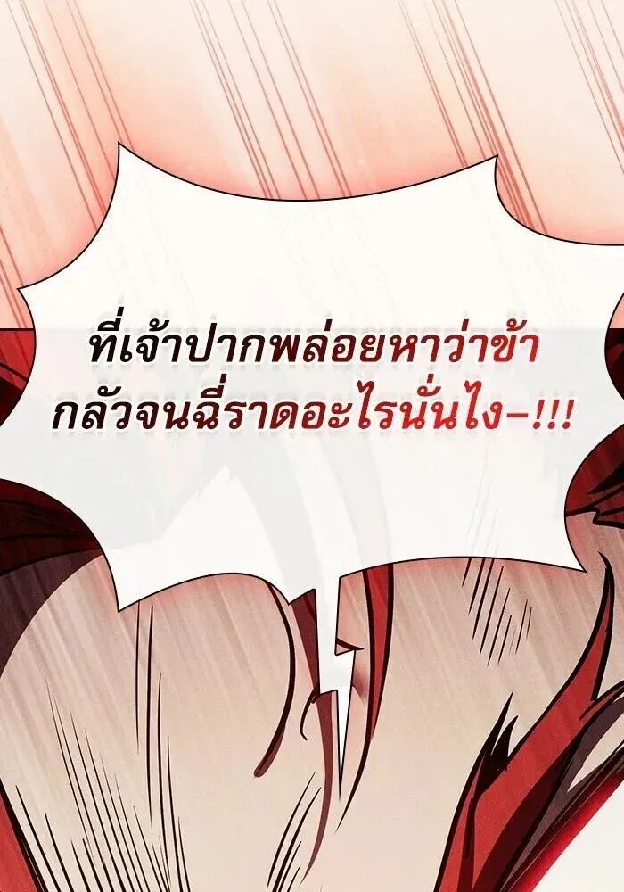 หน้า 143
