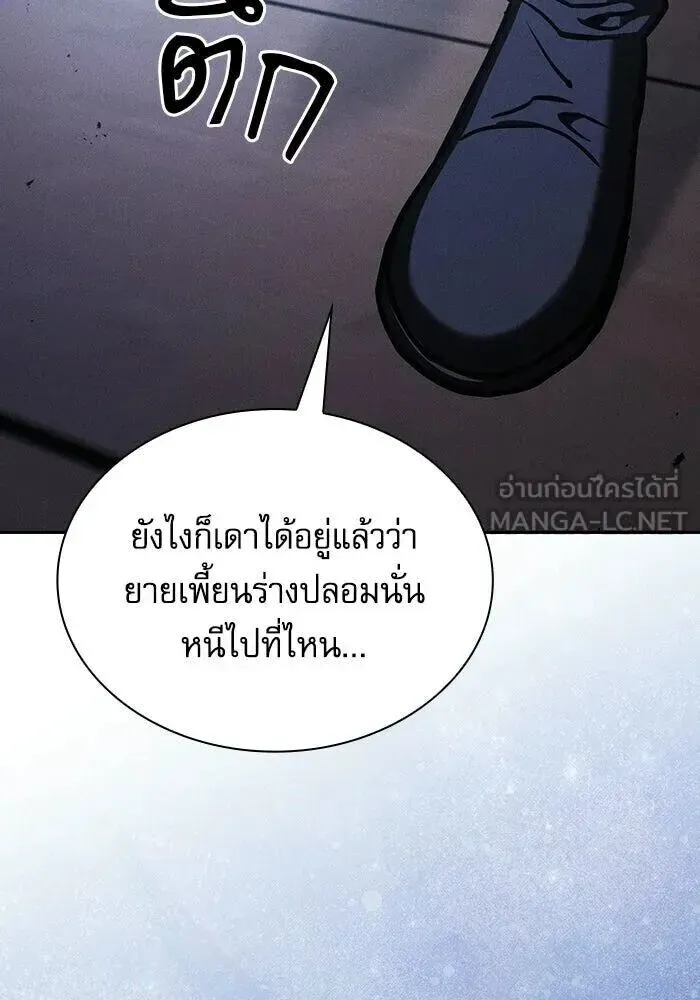 หน้า 159