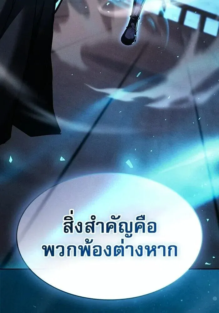 หน้า 172