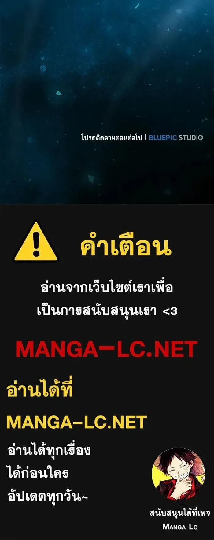 หน้า 173