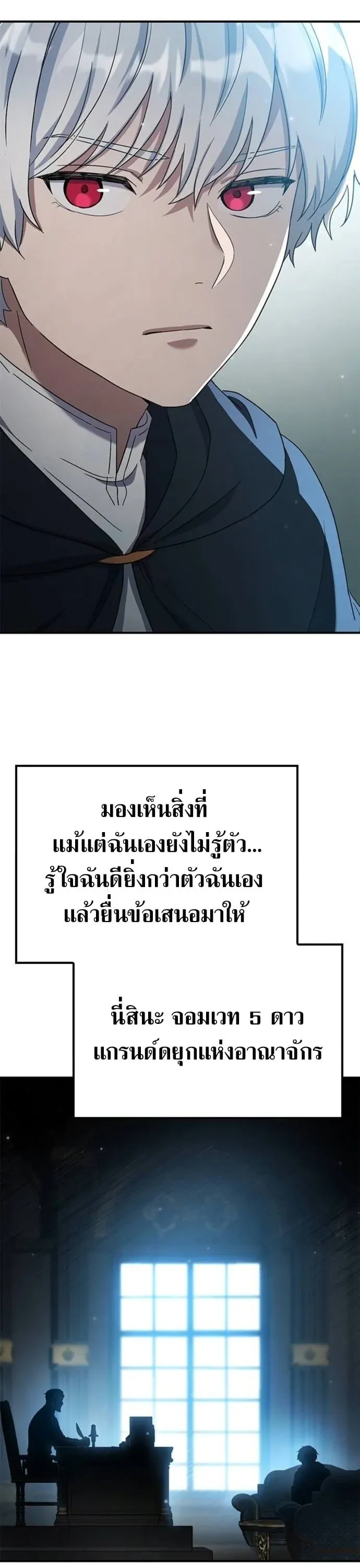 หน้า 52