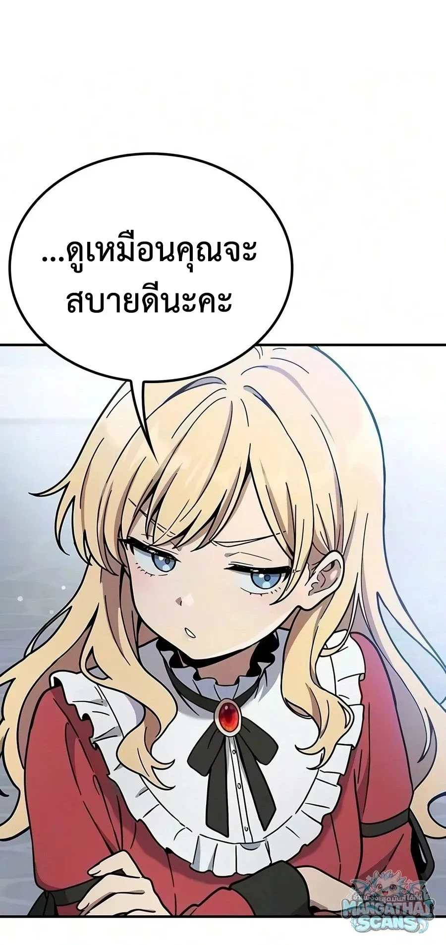 หน้า 79