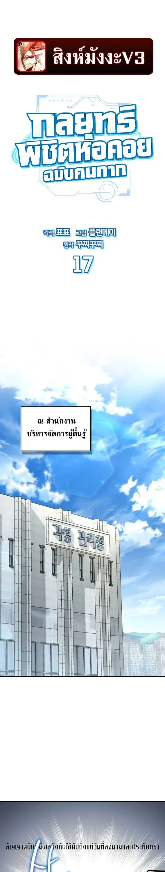 หน้า 1