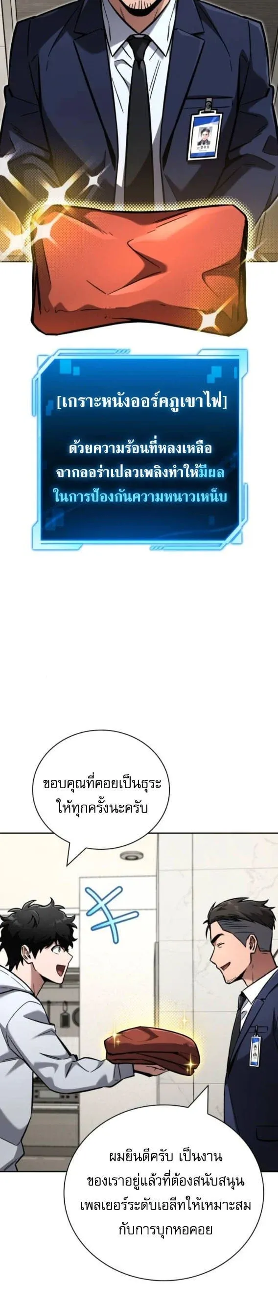 หน้า 35