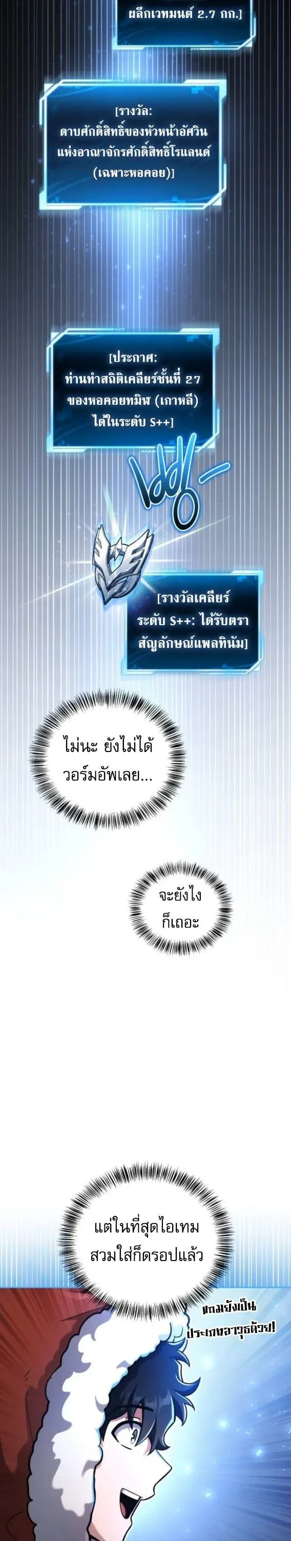 หน้า 43