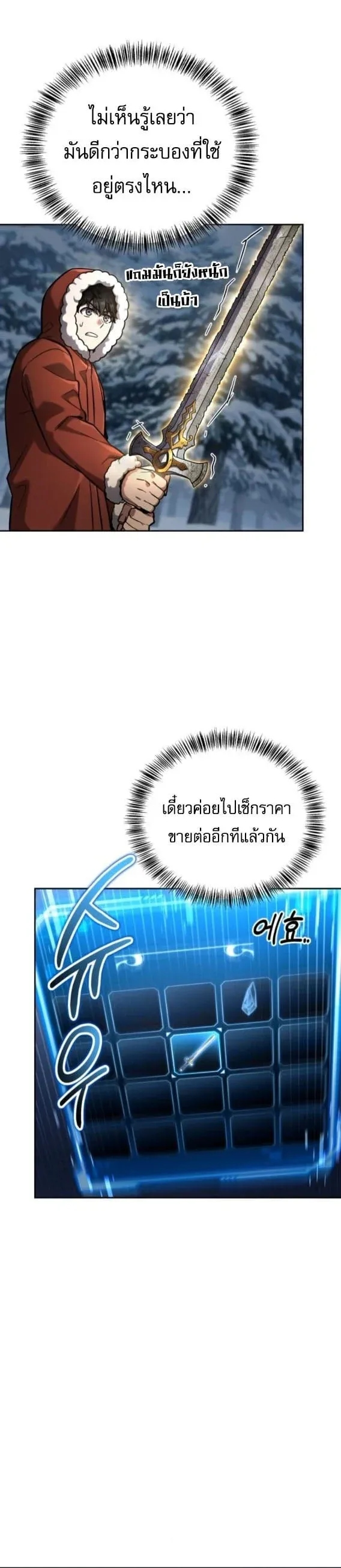 หน้า 45