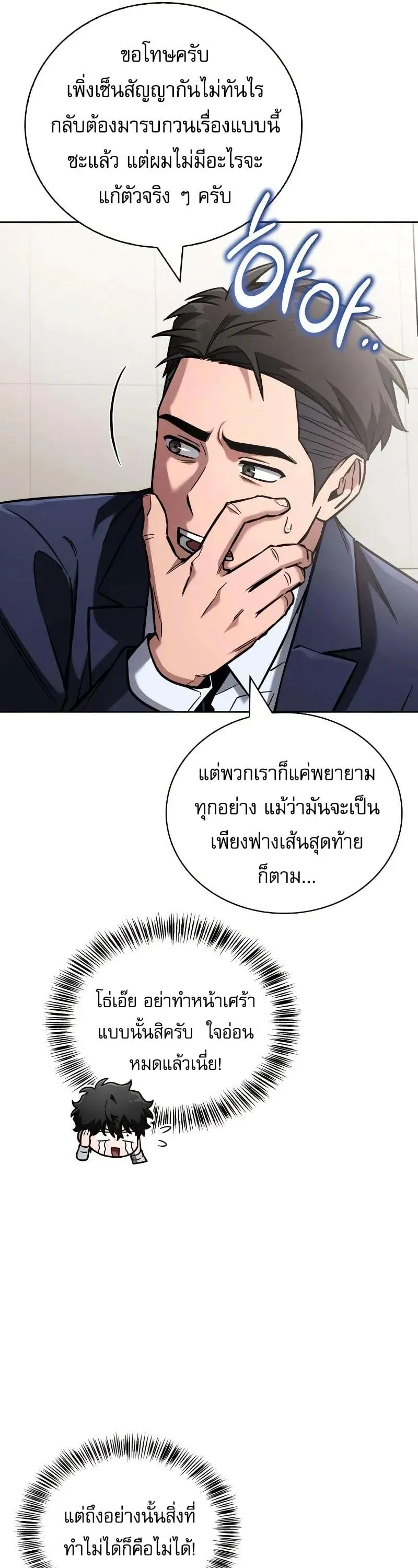 หน้า 50