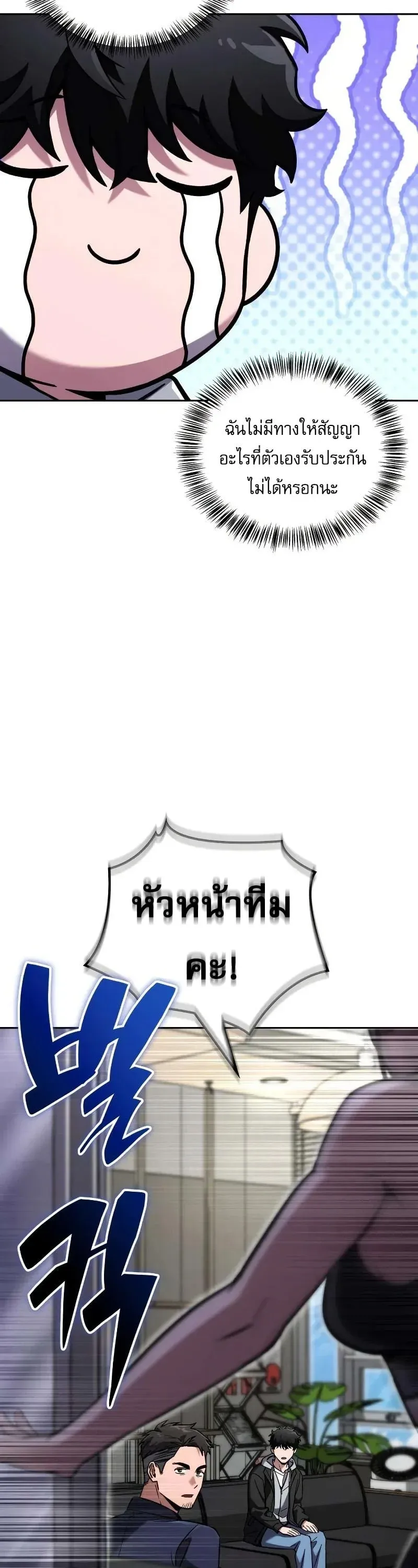 หน้า 51